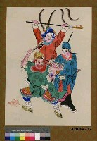 藏品(水滸人物（二）)的圖片